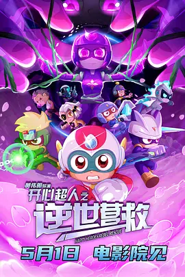 国产午夜在线视频