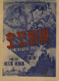 国产午夜在线视频